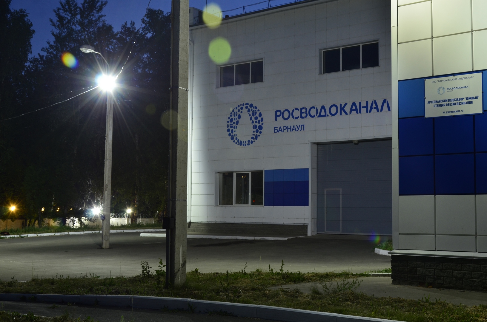 калинина 116/1 барнаул. барнаульский водоканал телефон. барнаульский водоканал барнаул. барнаульский водоканал газель. калинина 116 барнаул барнаульский водоканал.