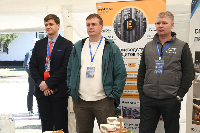 ⚡ «ЭСТ» приняла участие в VII Встрече главных энергетиков Сибири